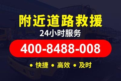 灯塔车险困境救援特点 全面解析汽车救援服务的核心优势