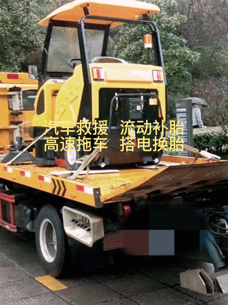 郏县汽车救援全指南 拖车、搭电、补胎上门服务详解